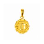7. Locket 0.980